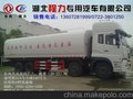 临泽县3-22吨多功能洒水车厂家低价直销