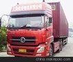 泉州到泰安物流-泉州到泰安物流公司-泉州到泰安物流专线