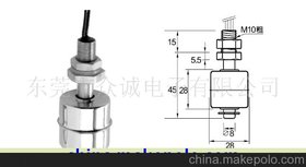 不锈钢浮球开关