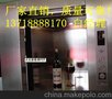 供应其他杂物电梯食梯捷特达