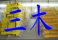 离心玻璃棉 出口玻璃棉