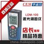 CEM/华盛昌LDM-100测距仪