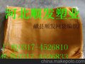 桔黄60*85桔子网袋、网眼袋、蔬菜网袋、网袋厂、河北顺发塑业