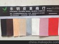 供应闪电纹皮革，pu闪电纹批发厂家直销