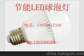 供应COEP16LED显示屏LED草坪灯江西省上犹LED商业照明LED