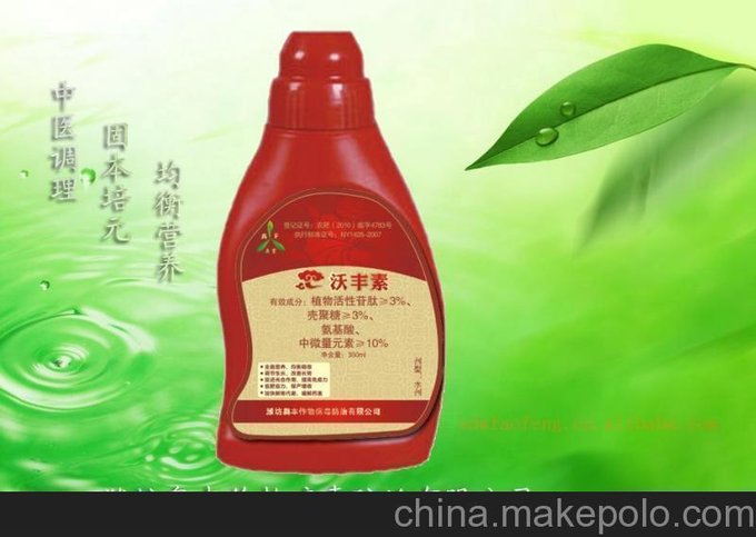 農(nóng)藥廠家批發(fā)--防治大櫻桃流膠病特效殺菌劑《潰腐靈》聘美進(jìn)口藥圖片