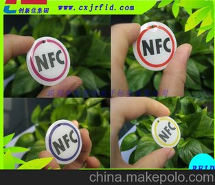 NNFC˺/zNFC˺/NFC˺r,NFC˾