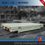 新乡百分百KPX-10T 车间运输搬运电动平板车
