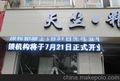 P10P10正白超高亮单元板老化中