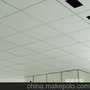 供应龙域方板天花（暗架）