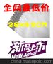 厂家现货直销高压半新料白色破坏性快递袋自封袋28*42CM