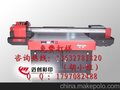 高档皮包数码印刷机 高档皮包打印机