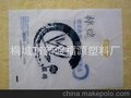 塑料袋 购物袋 服饰袋 服装袋 手提袋，环保包装袋