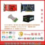 LA-Xlong-TW2864B-04让电脑具备录像机功能
