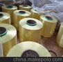 供应杜邦K29 1500D杜邦凯芙拉芳纶纤维K29 1500D