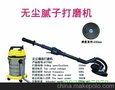 慈溪腻子喷涂机-厂家 - -