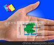 专业生产 透明会员卡 透明贵宾卡 会员卡定制 厂家直销