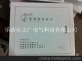 300*350*150多媒体信息箱