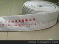 消防水带PVC 8-80