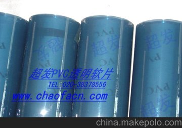 CF1220pvc͸ܛĤ