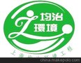 均治环境“上海灭鼠公司”  上海灭鼠公司