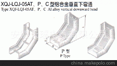 歡迎訂購 專業(yè)生產(chǎn)防火阻燃合金塑料橋架圖片