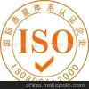 ϿISO/TS16949ϵ׼֤ѵ