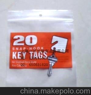 廠家直銷高質(zhì)量透明自封袋/拉鏈袋/骨袋圖片