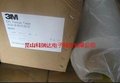 供应3M 55231双面胶带