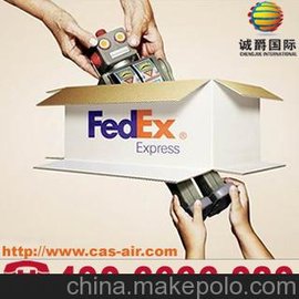 ӦFEDEXݵ ۿ ʱЧȶ