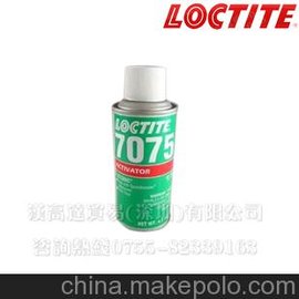 ̩M(jn) Ϳ loctite 7075 hԭbƷ