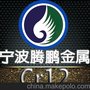 批发供应C模具钢 高耐磨C合工钢 进口D3模具钢 规格齐全