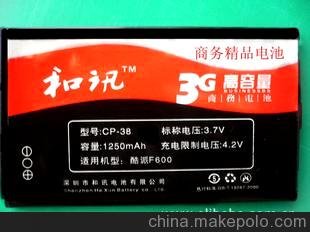 酷派 CP-38 電池圖片
