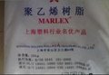 供应上海金菲会很美502塑胶原料