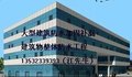 东莞专业防水公司—专业补漏公司