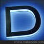 北京发光字 环氧树脂发光字 美达专业制作批发