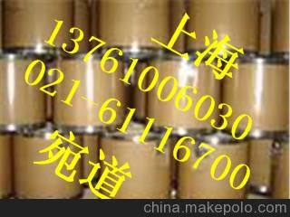 供應(yīng)宛道酪蛋白磷酸肽 酪蛋白磷酸肽廠家 酪蛋白磷酸肽價(jià)格圖片