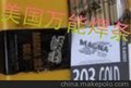 万能 28  T.I.G 焊条