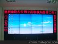 河南三星窄缝液晶拼接大屏幕