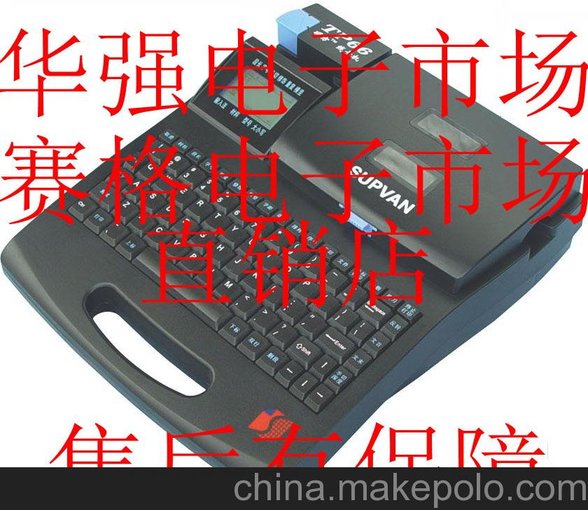 供應碩方線(xiàn)號機TP60i 碩方色帶圖片