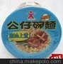  公仔面 桶装方便面