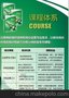 福州淘宝培训