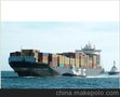 供应深圳到智利ARICA 海运价