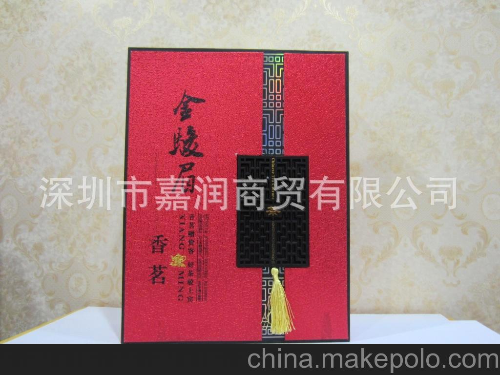 武夷山桐木關(guān)特級(jí)紅茶 金駿眉 銀駿眉