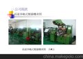东莞爱联压铸厂高速多轴锌合金压铸机