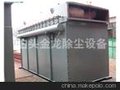 DMC脉冲除尘器