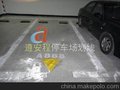 公路热熔标线_公路停车场划线-交通安全设施