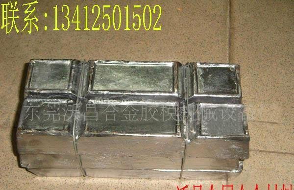 鉛鉍合金,錫合金,環(huán)保合金,無(wú)鉛鎂鋅合金,鋅鎂合金圖片