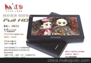  ֱ 5.0Ӣ  Ӵʵ FM MP4 RK-5855