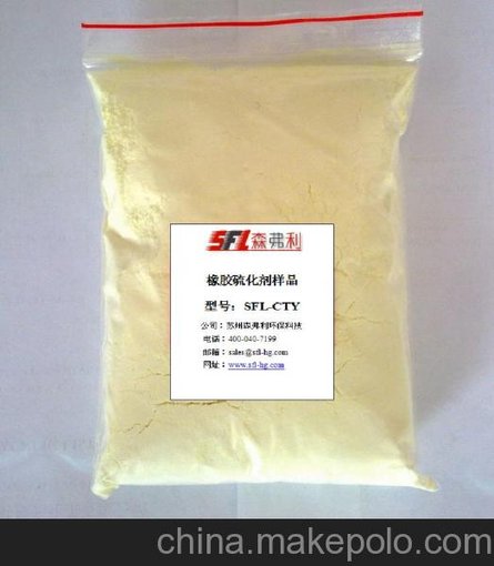 供應(yīng)森弗利SFL-TCY橡膠硫化劑圖片